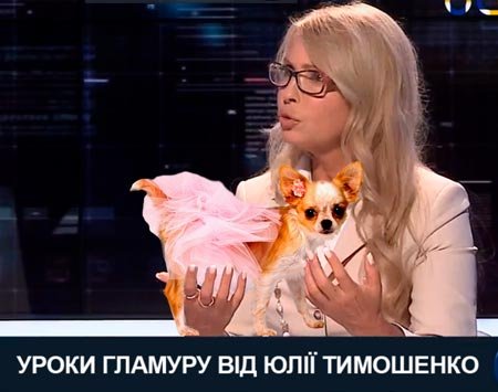 Вам показалось, это не порноактриса, а просто новый образ Юлии Тимошенко