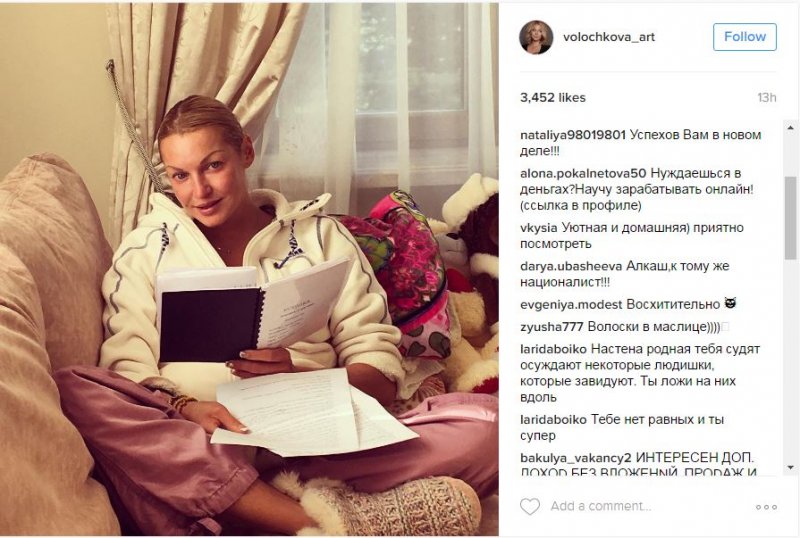 Анастасия Волочкова показала себя без макияжа
