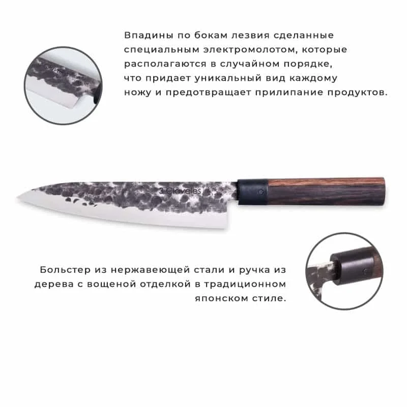 Универсальный японский нож сантоку: характеристики, преимущества