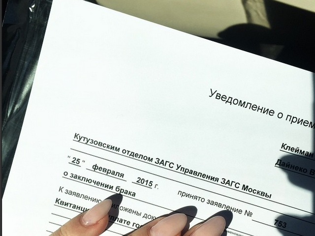 Вікторія Дайнеко подала заяву в РАГС (фото)