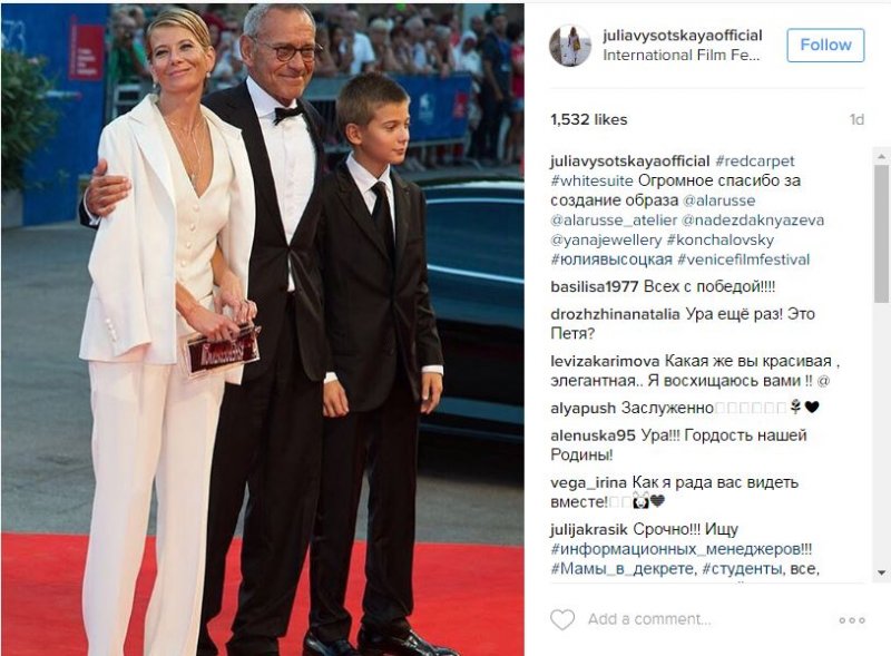 Юлия Высоцкая стала звездой Instagram после Венецианского фестиваля