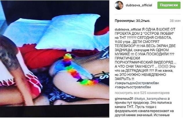Ирина Дубцова раскритиковала проект «Дом-2» за разврат